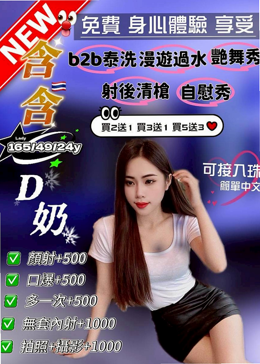 服務內容：lg 69 舔鮑 舔奶頭 愛愛  跳蛋 後門 口爆 顏射 深喉 殘廢澡 奶泡｜朵嘉, 22歲｜清純乖乖女｜雲林外約茶